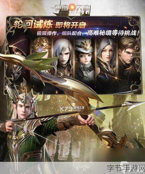 魔域装备个性化署名全攻略，轻松打造专属神器