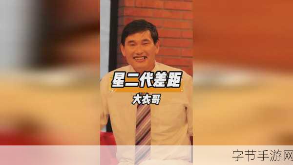911八卦有理爆料无罪红领巾-“揭秘911事件背后的秘密:八卦与真相交织的红领巾故事”