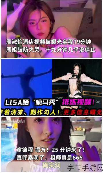 51吃瓜网在线黑料内容-揭秘51吃瓜网背后的真实故事与黑料真相解析