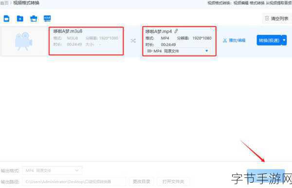 m3.u8-如何利用M3U8格式进行视频流媒体的高效传输与播放