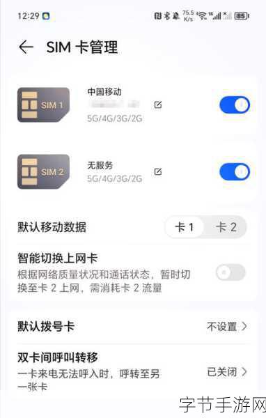 一卡二卡三卡无卡-一卡二卡三卡无卡,畅享生活便利新方式