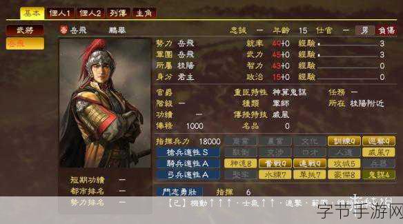 三国志13威力加强版最强战法排行榜top10-深度解析《三国志13威力加强版》最强战法排行榜TOP10