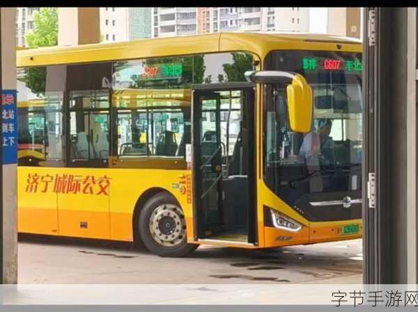 在公交车上弄到高c的免费-在公交车上偶遇高C，意外收获的免费福利体验