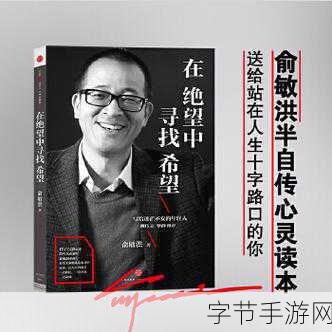 母亲被强奸的小说-在绝望中寻找希望:母亲的坚韧与勇气