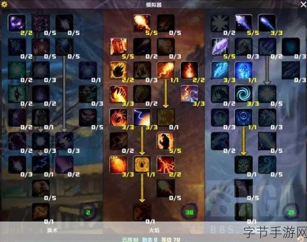 魔兽世界怀旧服法师天赋加点推荐-魔兽世界怀旧服法师天赋加点推荐与玩法解析