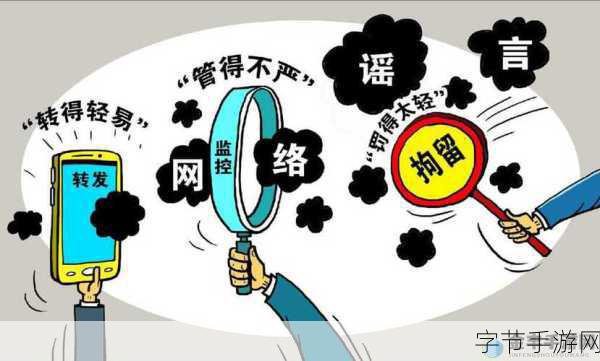 51黑料软件-探索51黑料软件的多样功能与使用指南，提升你的网络体验