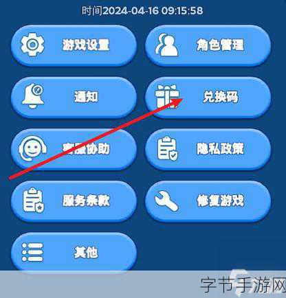 51动画vip兑换码免费领取2024-2024年拓展51动画VIP兑换码，免费领取活动全攻略