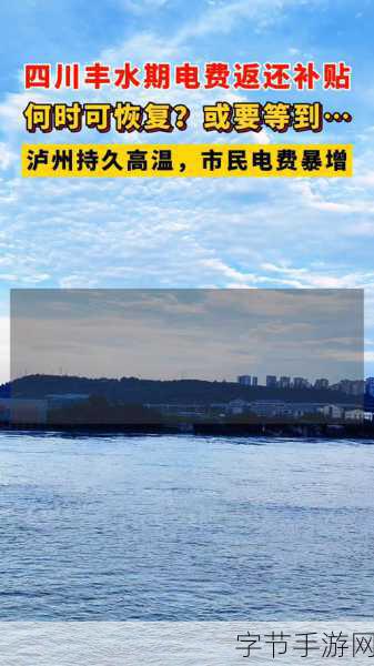韩国三色电费2024-2024年韩国三色电费新规解析与影响展望