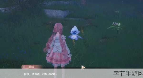 探索无限暖暖，照片调查精灵小团体触发攻略🎮