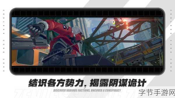 绝区零，探索迷路咖啡豆任务的秘密🎮