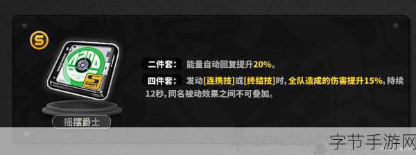 绝区零,莱特驱动的完美搭配秘籍🎮