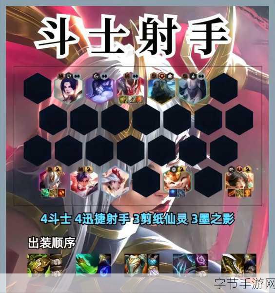 金铲铲之战 S9，冰沙阿克尚的绝佳搭配攻略🎮