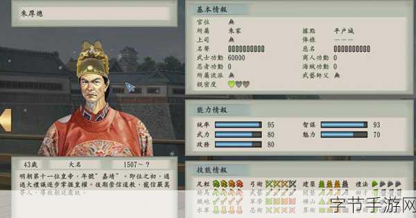 太阁立志传 5DX 挖人秘籍大公开😜
