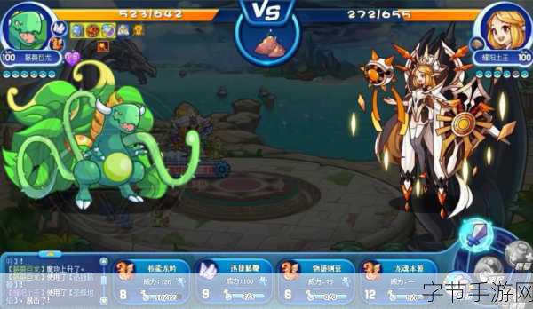 洛克王国探秘,小蛋蛋龙捕捉全攻略