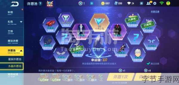 QQ飞车手游双开挂机全攻略,效率升级与趣味并存