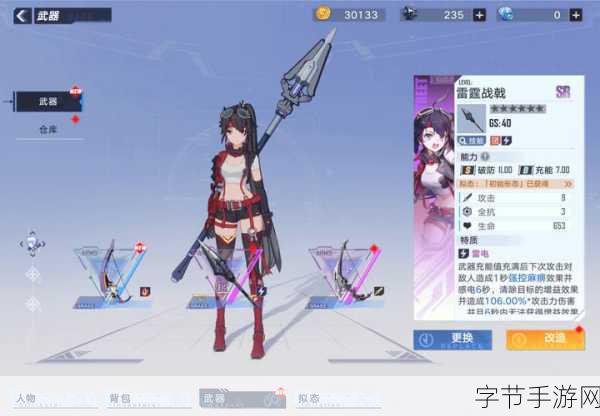 幻塔手游好感度攻略，解锁角色亲密度的秘密通道