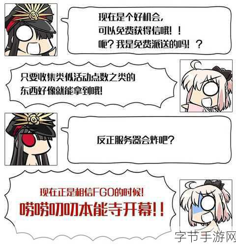 FGO唠唠叨叨最终本能寺，自由本战役训练上级深度攻略