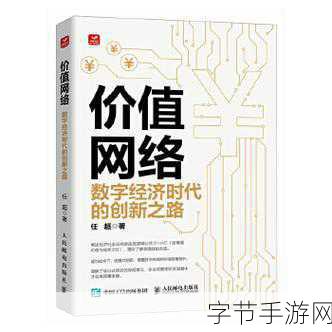 星空传媒KX-引领未来：星空传媒KX的创新与发展之路