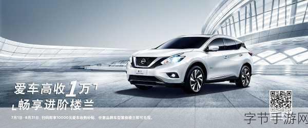 久久精品日产第一区二区三区的观看方式-探索多样化观看渠道，畅享久久精品日产第一区二区三区精彩内容！