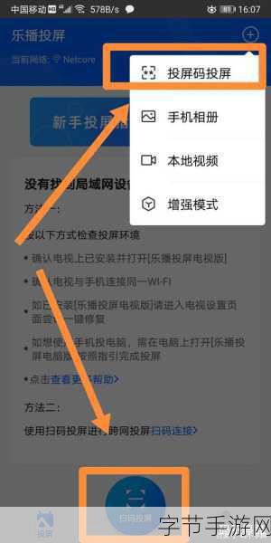 铜铜好多水投屏-轻松享受大屏体验,拓展铜铜多功能水投屏新选择