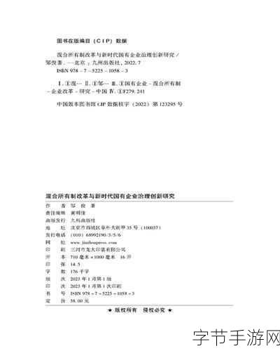 久久自己只精产国品-坚持自主创新,打造优质国产品牌的新时代探索
