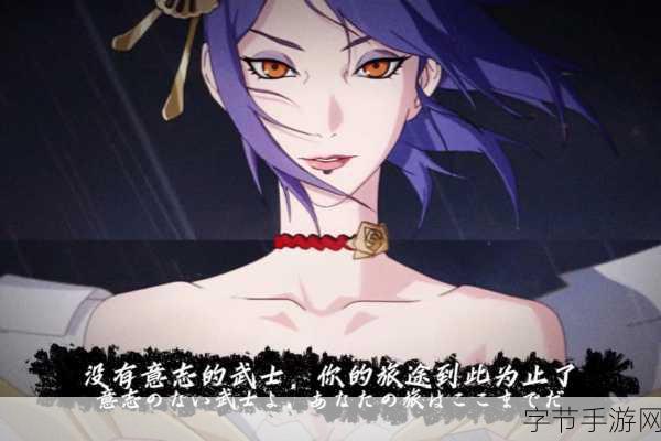 火影忍者女忍者耐力试训-火影忍者女忍者耐力试炼:挑战极限,锻造强大意志