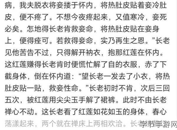 两瓣红莲今夜开一池碧水盼君浴-月下红莲映碧水,愿君共赏此良辰。