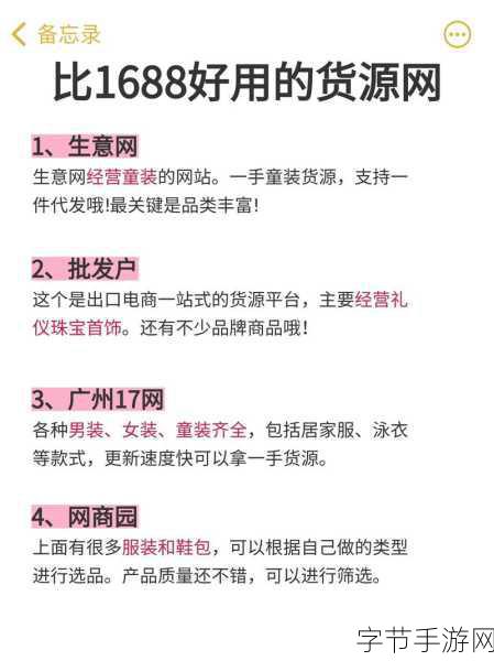 成品网站W灬源码1688入口-全新升级的W灬源码1688入口，助力拓展成品网站迎接未来挑战！