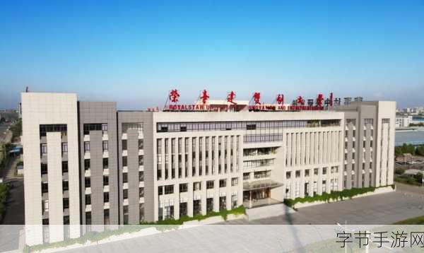 国精产品69一区二区三区有限-拓展国精产品的创新与发展，助力经济腾飞新篇章