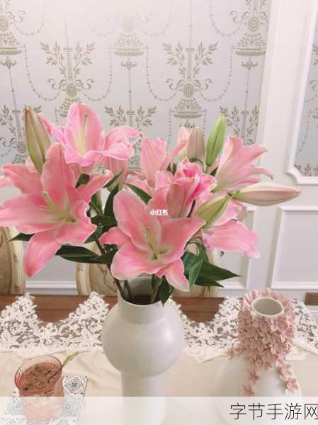 解锁桃源深处的粉色浪漫，粉色百合花获取全攻略