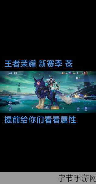 8月王者荣耀赛季什么时候结束-2023年8月王者荣耀赛季结束时间大揭秘
