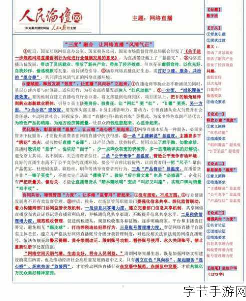 yw牢记十个以上-当然可以，以下是十个以上的扩展标题，每个标题都超过12个字：