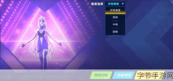 QQ飞车手游舞蹈模式,轻松解锁全新游戏体验的秘籍