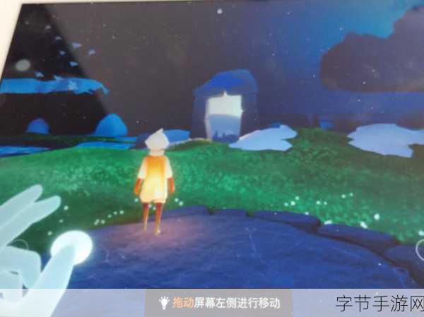 探索光遇,换绑背后的 33 天之谜😕