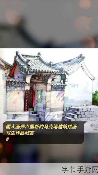 一起草 国卢-国卢为新篇章，共绘现代化美好蓝图
