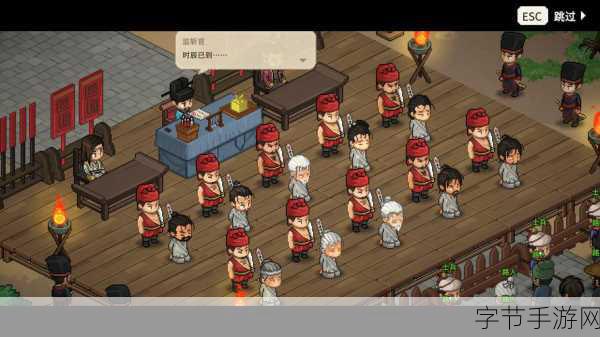 大侠立志传,倩影萍踪 DLC 结局探秘🎮