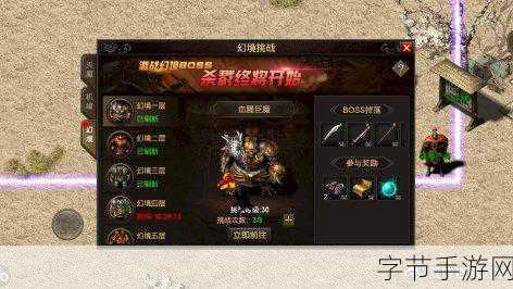 幻境旅者深度探索，装备攻略与新版更新全揭秘