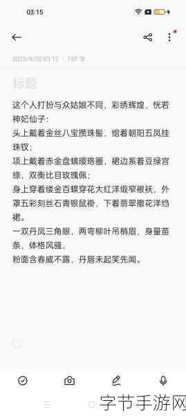 贾宝玉前后攻击王熙凤-贾宝玉前后对王熙凤的攻击与反思分析