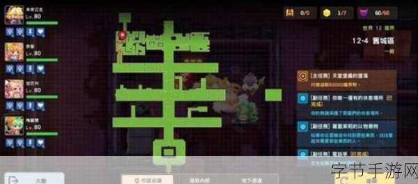 坎公骑冠剑世界1全道具收集，秘籍与最佳路径大揭秘