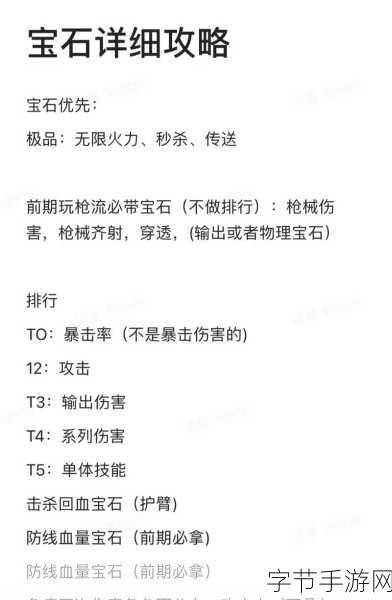 向僵尸开炮手游兑换码-拓展向僵尸开炮手游最新兑换码获取攻略