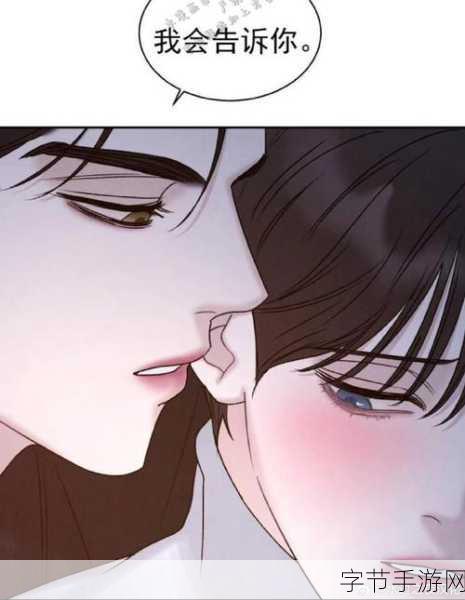 羞羞漫画大全免费看漫画-海量羞羞漫画免费阅读，尽享无限精彩与乐趣！