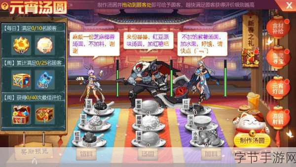 时空猎人，揭秘坐骑真灵的获取之道