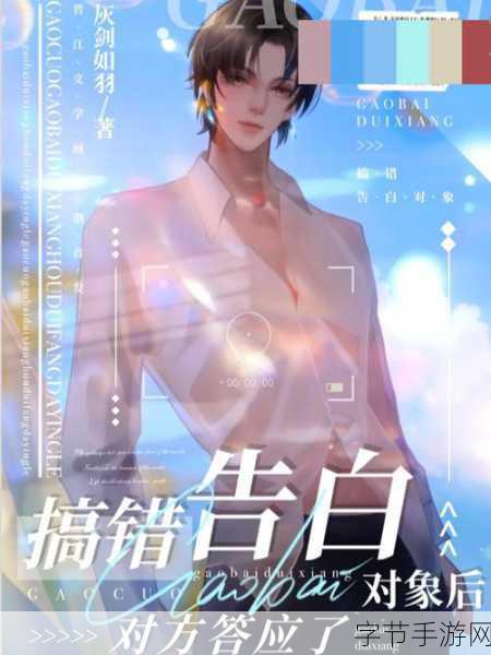 在逃生游戏里怀孕双男主-逃生游戏中的意外怀孕：双男主的命运交织