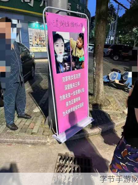 911吃瓜爆料八卦红领巾-911事件背后的吃瓜内幕与红领巾的神秘关联