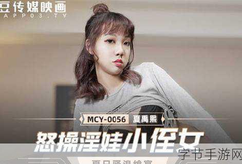 md豆传媒app网址入口免费-探索全新md豆传媒app网址入口，享受免费精彩内容体验！