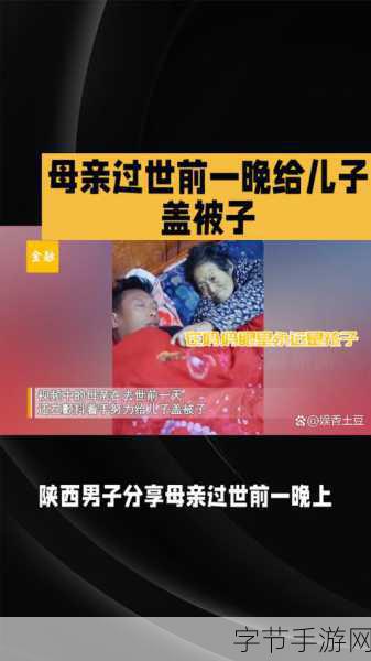 一小孩和妈妈生孩子不盖被子[黄]-小孩与妈妈生孩子时为何不盖被子？探讨背后的原因