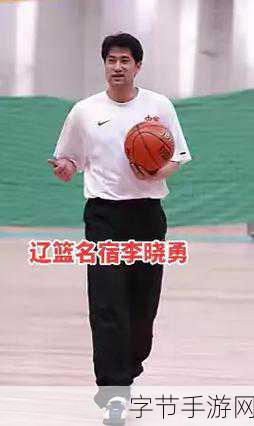 北京大佬李晓勇-李晓勇:从创业先锋到北京商界领袖的传奇之路