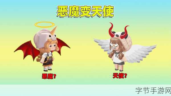 揭秘迷你世界，天使皮肤获取全攻略大公开