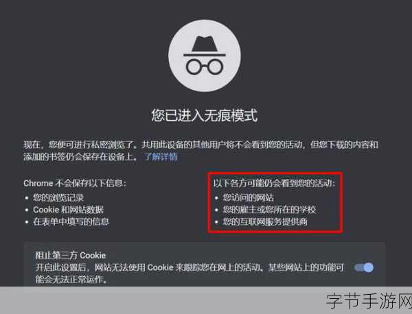 不良网站免费进入-如何安全地访问不良网站而无需支付任何费用？