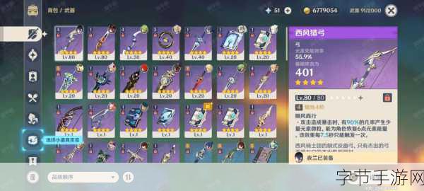 原神深度探索,胡行托砂玩法全攻略与实力提升秘籍